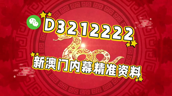 澳門今晚必開一肖一特，探索生肖與特碼預(yù)測的秘密，澳門生肖特碼揭秘，探索預(yù)測秘密