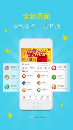 新澳天天開獎資料大全，最新開獎結(jié)果查詢與下載全攻略，新澳天天開獎資料大全及最新開獎結(jié)果查詢下載全攻略
