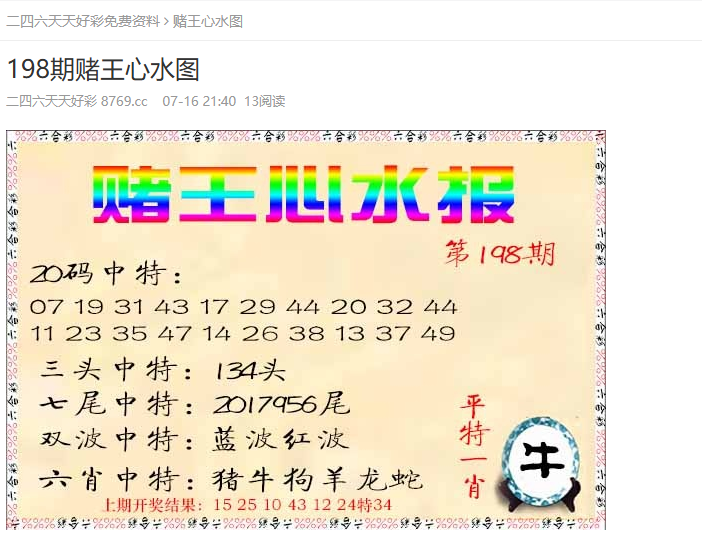 澳門彩票，探索未來的2025天天好彩之路，澳門彩票，邁向未來的天天好彩之旅，2025展望之路