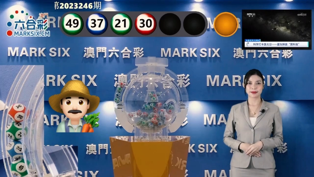 澳門鐵算六下彩開獎結(jié)果，揭秘彩票背后的秘密，澳門鐵算六下彩開獎揭秘，彩票背后的秘密大揭曉