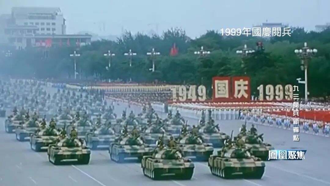 重溫歷史瞬間，1999年國(guó)慶五十周年閱兵直播回顧，重溫歷史瞬間，國(guó)慶五十周年閱兵直播回顧