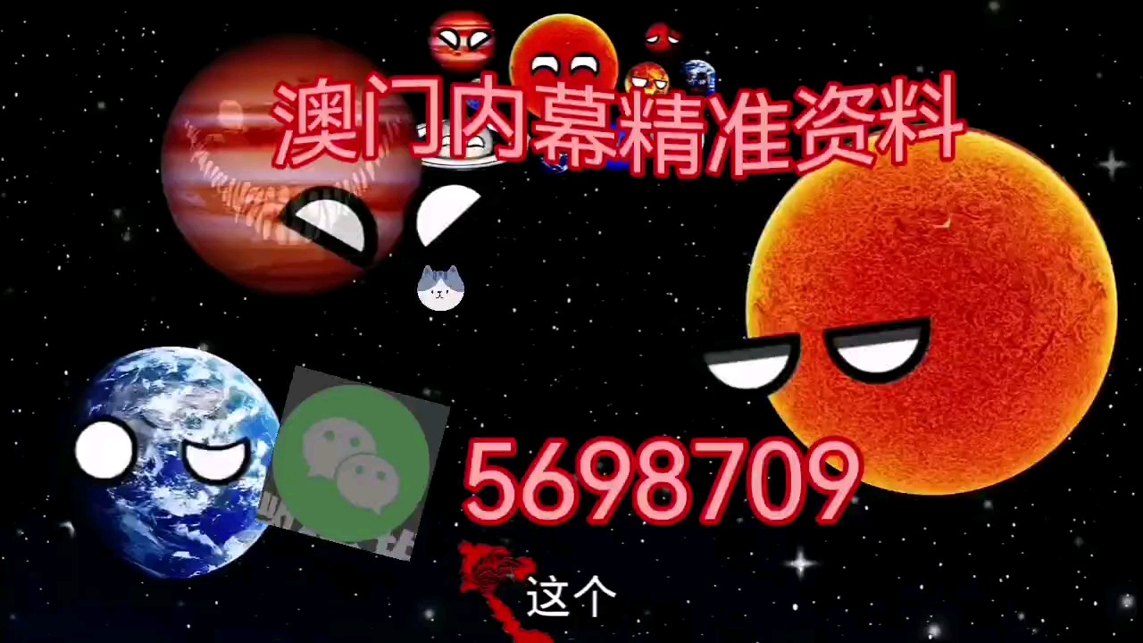 澳門(mén)特馬今晚開(kāi)碼，探索未來(lái)的彩票世界與預(yù)測(cè)趨勢(shì)（2025年），澳門(mén)特馬未來(lái)趨勢(shì)探索，彩票世界預(yù)測(cè)（2025年展望）