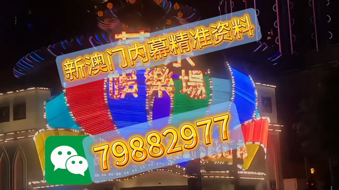 澳門今晚必開一肖一特官方推薦——深度解析與預(yù)測，澳門今晚必開一肖一特官方推薦，深度預(yù)測與解析報(bào)告