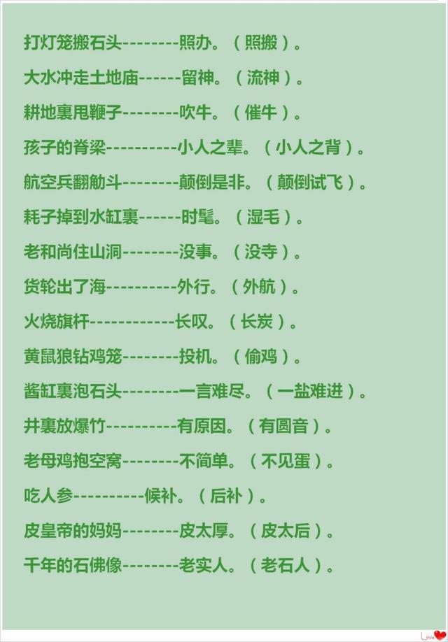 或者簡化為