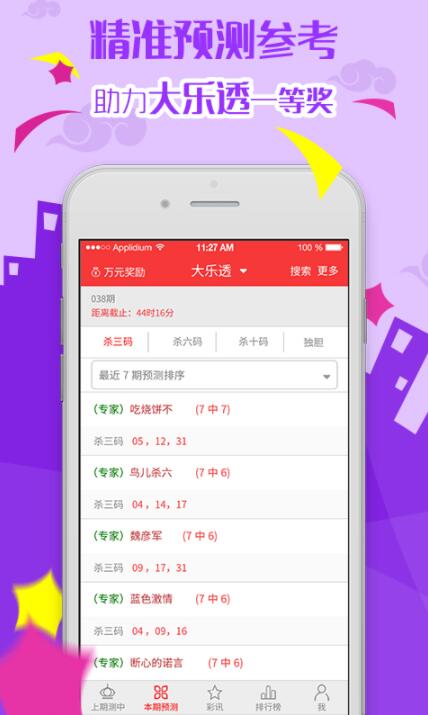 管家婆2025正版資料大全——全方位了解與使用指南，管家婆2025正版資料大全，全方位了解與使用指南手冊