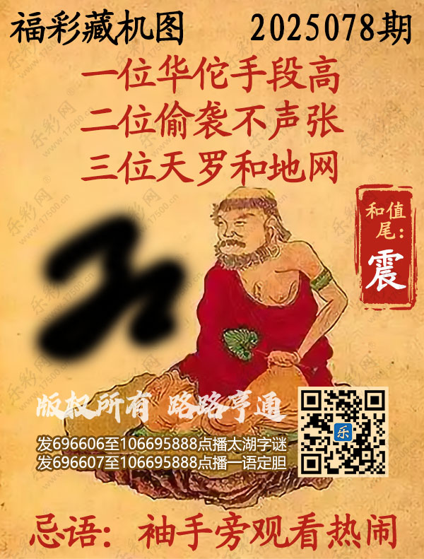 探索正版彩吧圖庫中的寶藏，揭秘3D藏機(jī)圖的世界，揭秘彩吧圖庫中的寶藏與3D藏機(jī)圖的奇幻世界探索