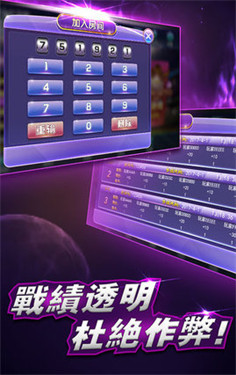 2022年澳門最快開獎(jiǎng)直播，實(shí)時(shí)掌握彩票動(dòng)態(tài)，贏取豐厚獎(jiǎng)金，澳門彩票直播，掌握最新開獎(jiǎng)動(dòng)態(tài)，贏取豐厚獎(jiǎng)金的機(jī)會(huì)！