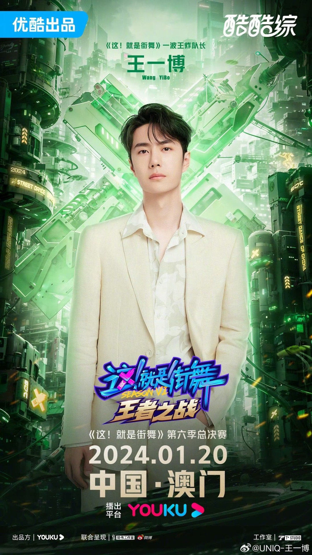 王中王一肖，聚焦中特論壇的熱門話題與深度探討，王中王一肖深度聚焦中特論壇熱門話題探討