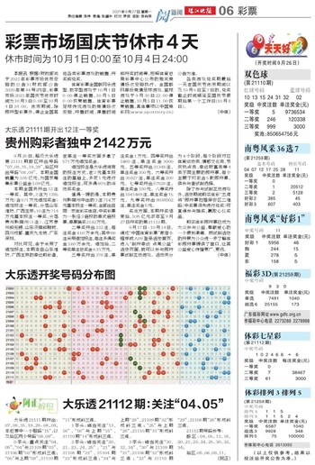 揭秘未來(lái)，探索2025年天天開(kāi)好彩資料的世界，揭秘未來(lái)世界，探索2025年天天開(kāi)好彩資料揭秘的奧秘