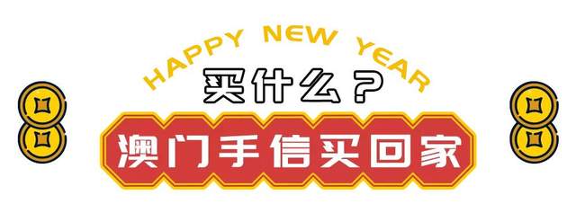 澳門六開彩開獎結(jié)果2020年回顧與解析，澳門六開彩開獎結(jié)果回顧與解析，聚焦2020年數(shù)據(jù)