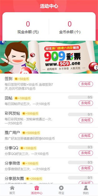 新澳2025正版資料免費公開