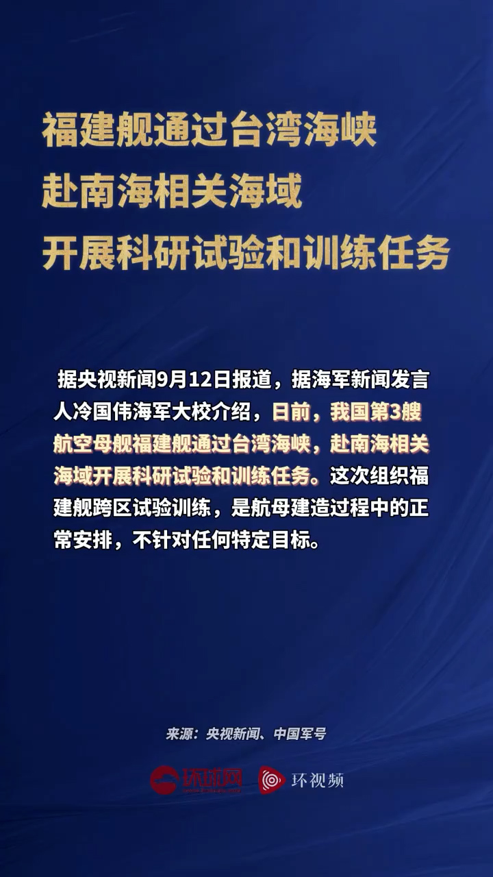 南海臺(tái)海最新消息，動(dòng)態(tài)分析與展望，南海臺(tái)海最新動(dòng)態(tài)，深度分析與展望
