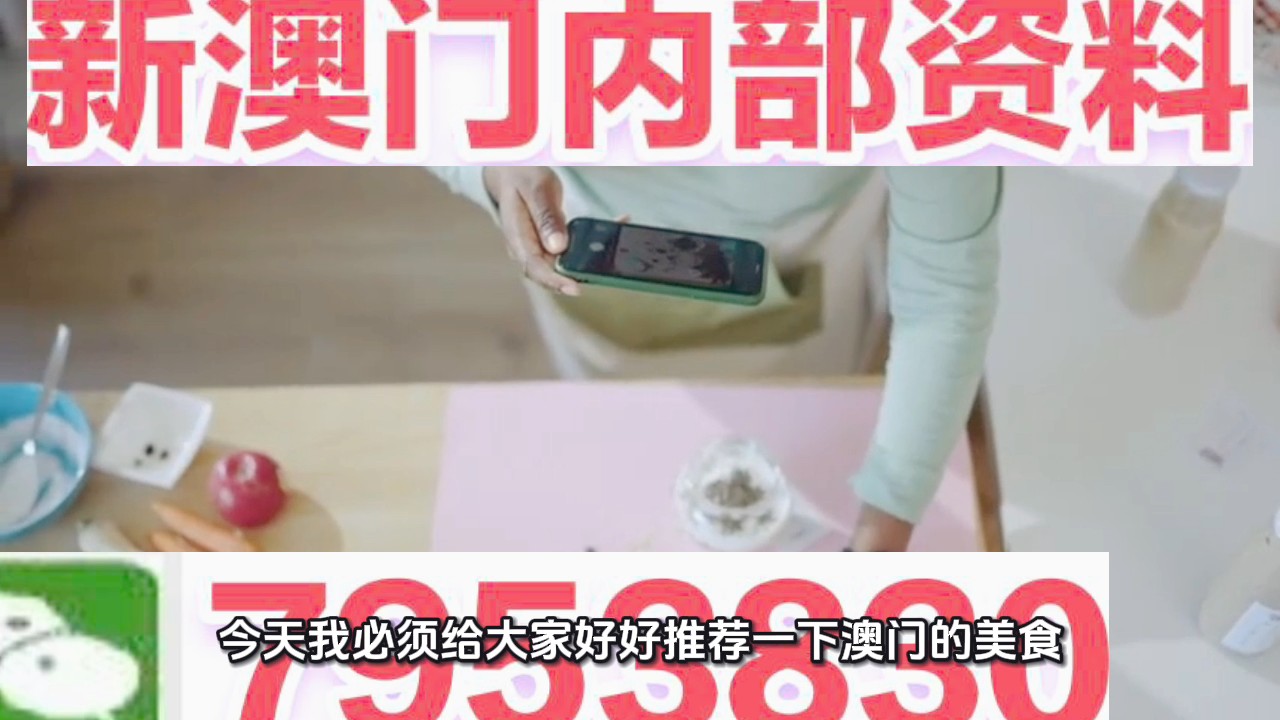 澳門三肖三碼期期準精選大全下，揭秘彩票背后的秘密與策略，澳門三肖三碼期期準揭秘彩票背后的秘密與策略精選大全