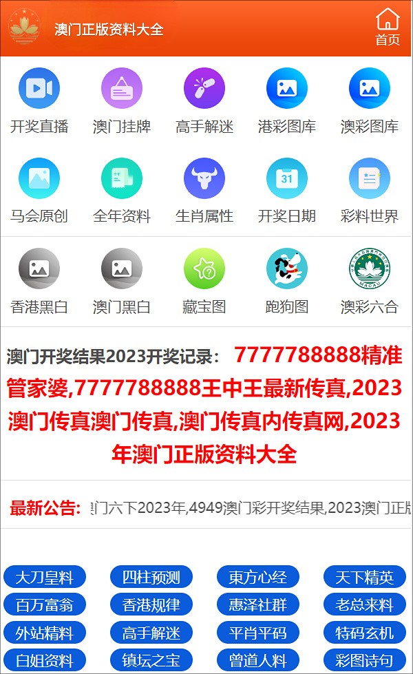 2025年新奧正版資料免費大全，一站式獲取所有你需要的信息，2025年新奧正版資料免費大全，一站式獲取所有信息