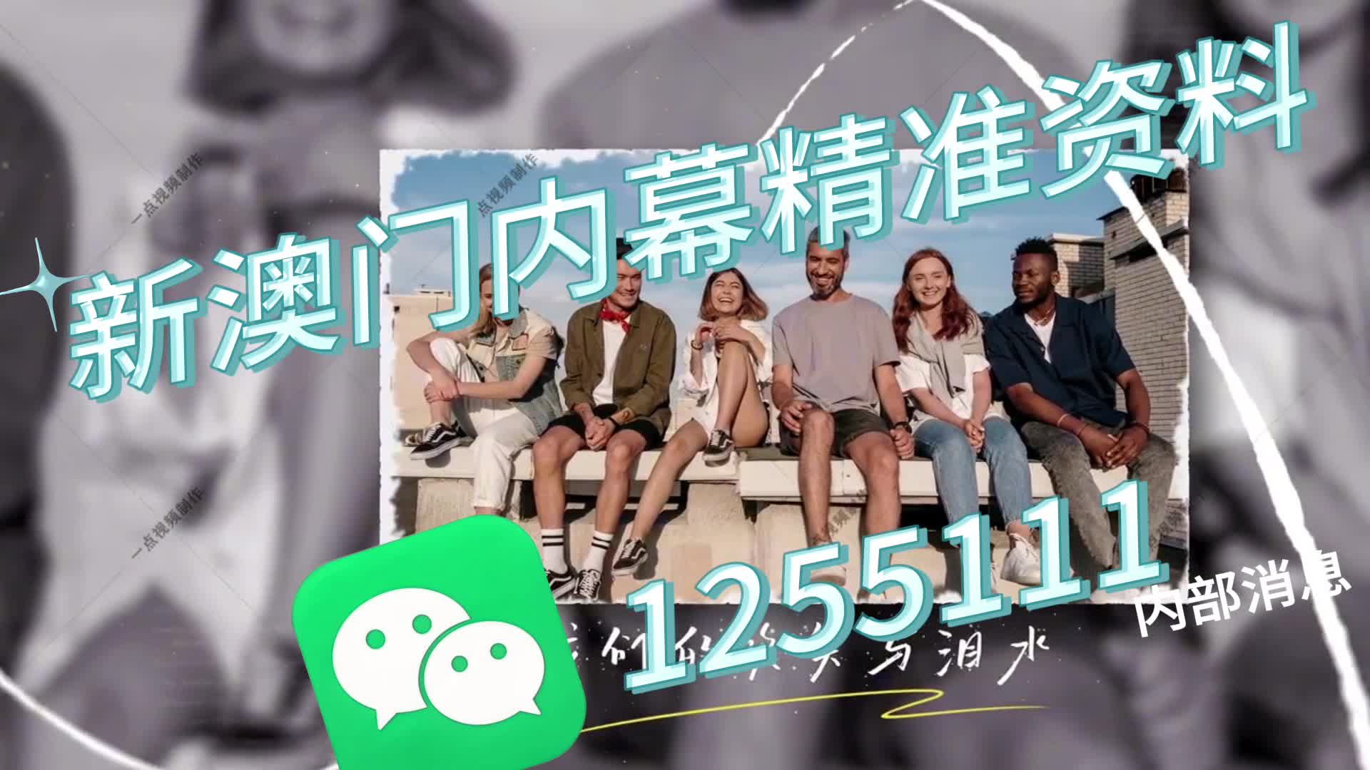 澳門(mén)今晚必開(kāi)一肖一特北京，探尋幸運(yùn)之門(mén)與歷史文化魅力，澳門(mén)今晚必開(kāi)一肖一特北京，探尋幸運(yùn)之門(mén)背后的歷史文化魅力