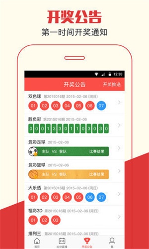 澳門三肖三碼期期準(zhǔn)免費——揭秘真相與風(fēng)險，澳門三肖三碼期期準(zhǔn)免費背后的真相與風(fēng)險揭秘