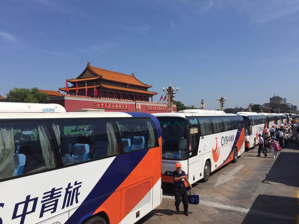 中青旅旅行社北京旅游團，探索古都的絕佳選擇，中青旅北京旅游團，古都探索的絕佳選擇