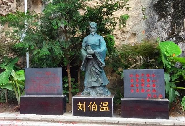 世外桃源中的劉伯溫傳奇，揭秘生肖一肖的魅力，劉伯溫傳奇揭秘，世外桃源中的生肖魅力之旅