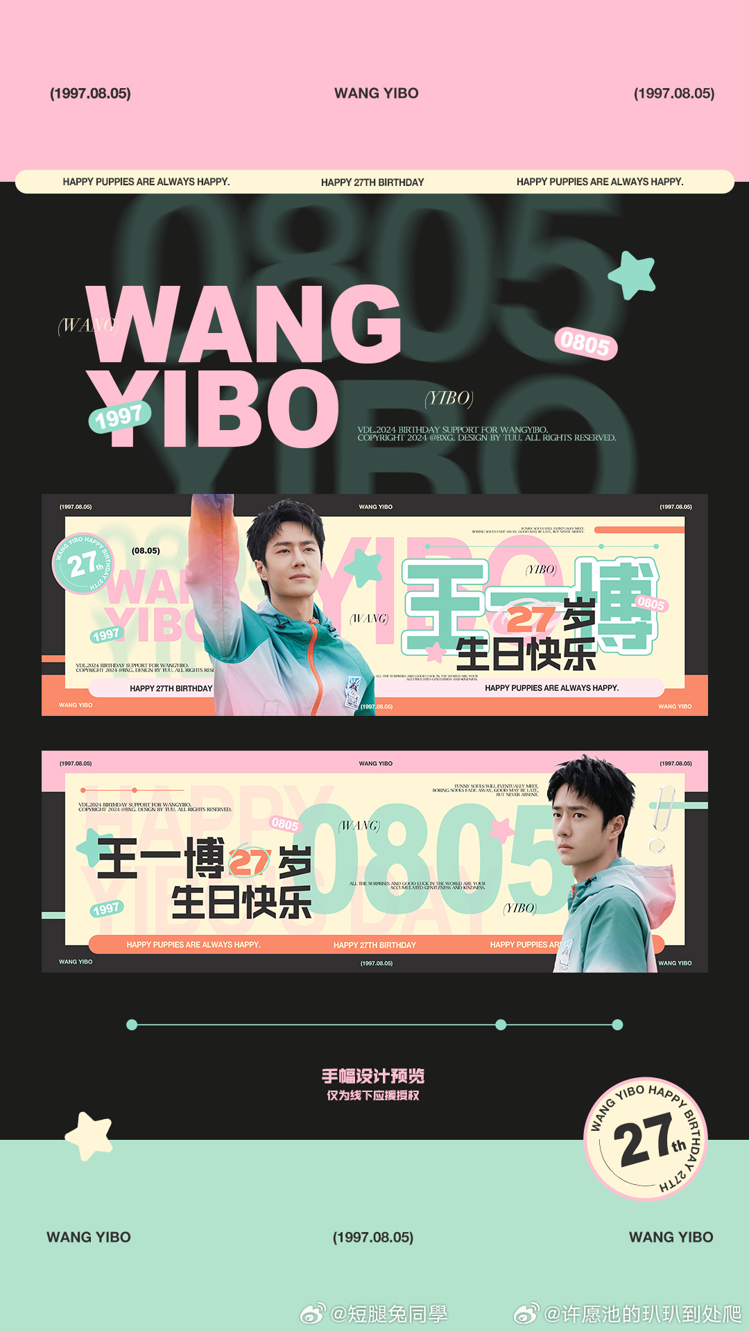 王中王一肖免費資料，深度探索與SEO優(yōu)化，王中王一肖資料大全，深度探索與SEO優(yōu)化指南