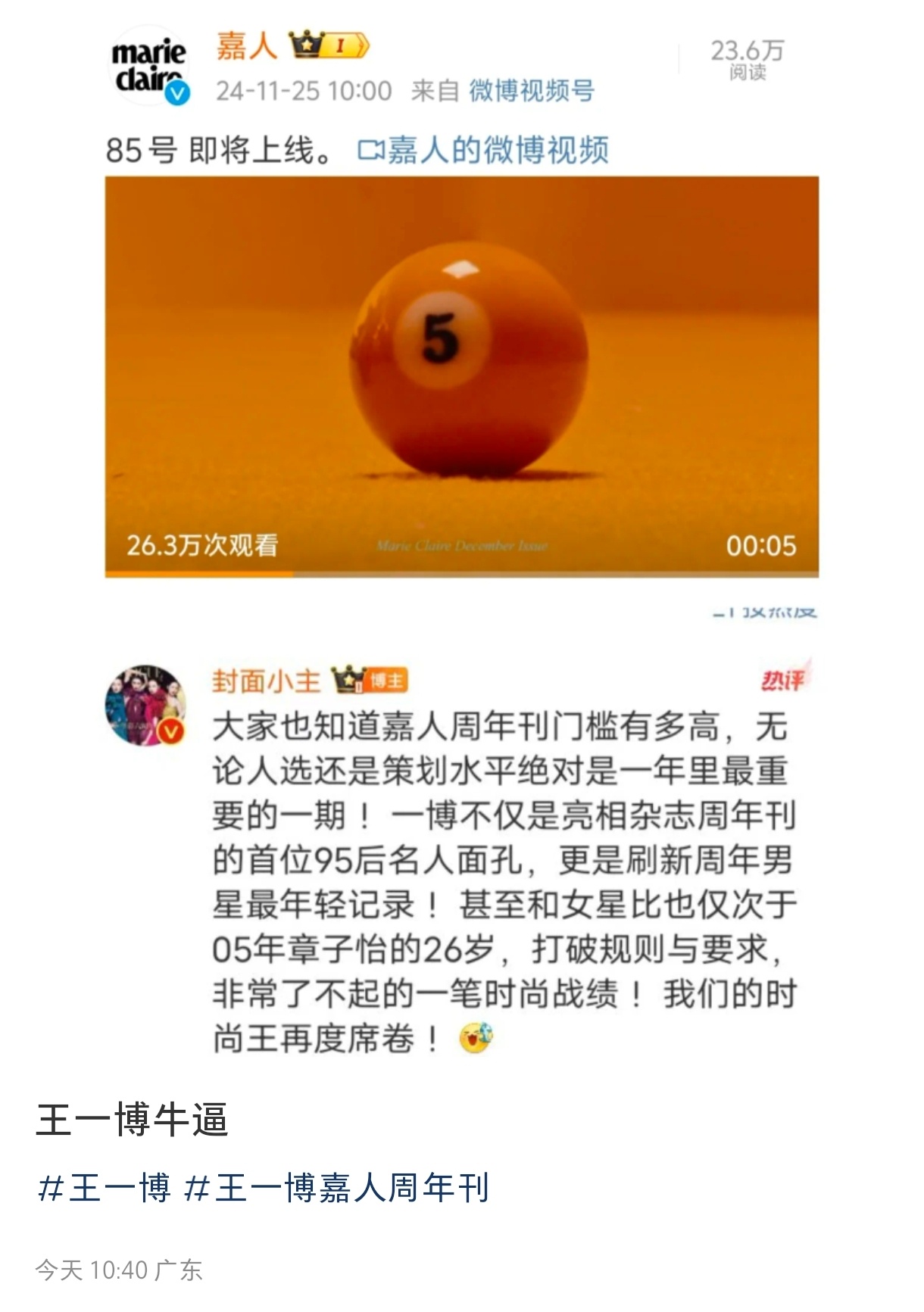 王中王一肖資料中特馬，深度解析與SEO優(yōu)化探討，王中王一肖特馬深度解析與SEO優(yōu)化策略探討