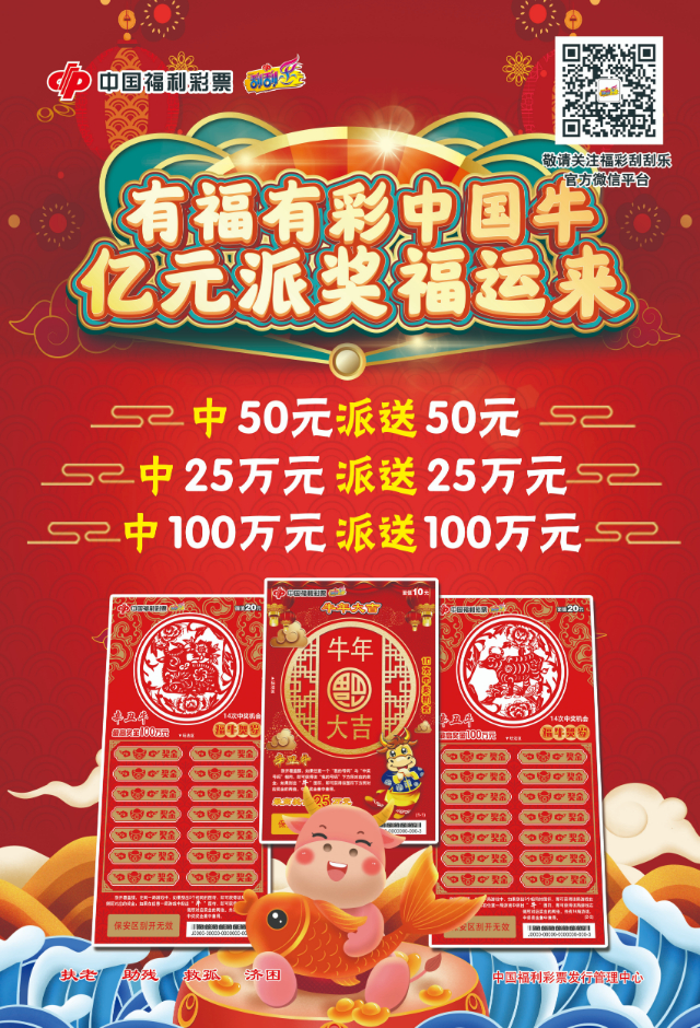 揭秘2018王中王平特一肖，傳奇背后的秘密，揭秘傳奇人物王中王平特一肖背后的秘密（獨家報道）