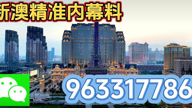 新澳門(mén)最精準(zhǔn)——探索澳門(mén)的精準(zhǔn)旅游魅力，澳門(mén)精準(zhǔn)旅游魅力探索之旅