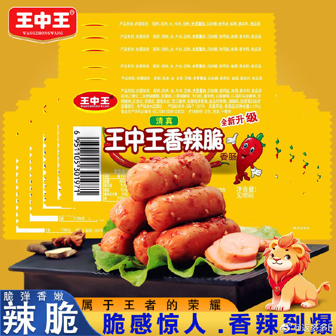 王中王精準(zhǔn)預(yù)測(cè)一肖中特天，揭秘生肖運(yùn)勢(shì)與秘密技巧，揭秘生肖運(yùn)勢(shì)預(yù)測(cè)，王中王精準(zhǔn)預(yù)測(cè)一肖中特天與秘密技巧揭秘