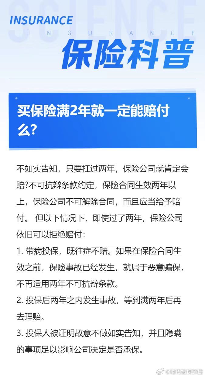 關(guān)于買二肖怎么賠的探討與解析，買二肖賠付解析與探討