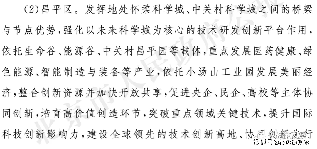 劉伯溫論壇一肖五碼，揭秘神秘預(yù)測背后的故事，劉伯溫論壇揭秘，一肖五碼神秘預(yù)測背后的故事