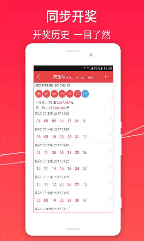澳門彩手機(jī)最快開(kāi)獎(jiǎng)結(jié)果，實(shí)時(shí)更新與掌握最新動(dòng)態(tài)，澳門彩手機(jī)最新開(kāi)獎(jiǎng)結(jié)果及實(shí)時(shí)動(dòng)態(tài)更新