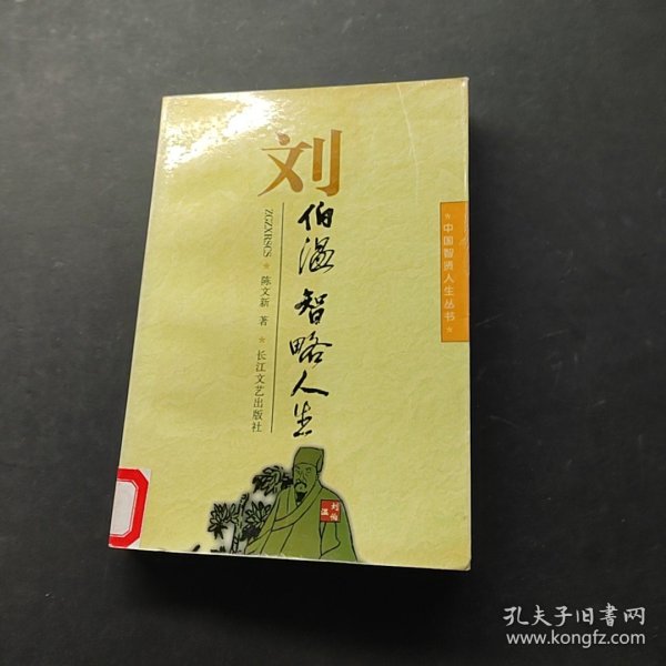 劉伯溫論壇，探索一肖一特的神秘世界，劉伯溫論壇揭秘一肖一特的神秘世界探索