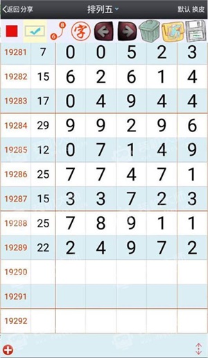 澳門王中王，一肖一特一中與180的神秘面紗，澳門王中王，揭秘一肖一特一中與180的神秘面紗