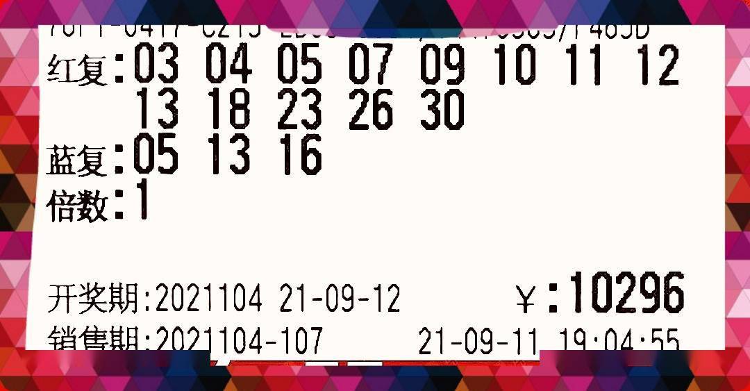 澳門今晚上開獎，探索彩票背后的秘密與策略，澳門彩票開獎背后的秘密與策略探索