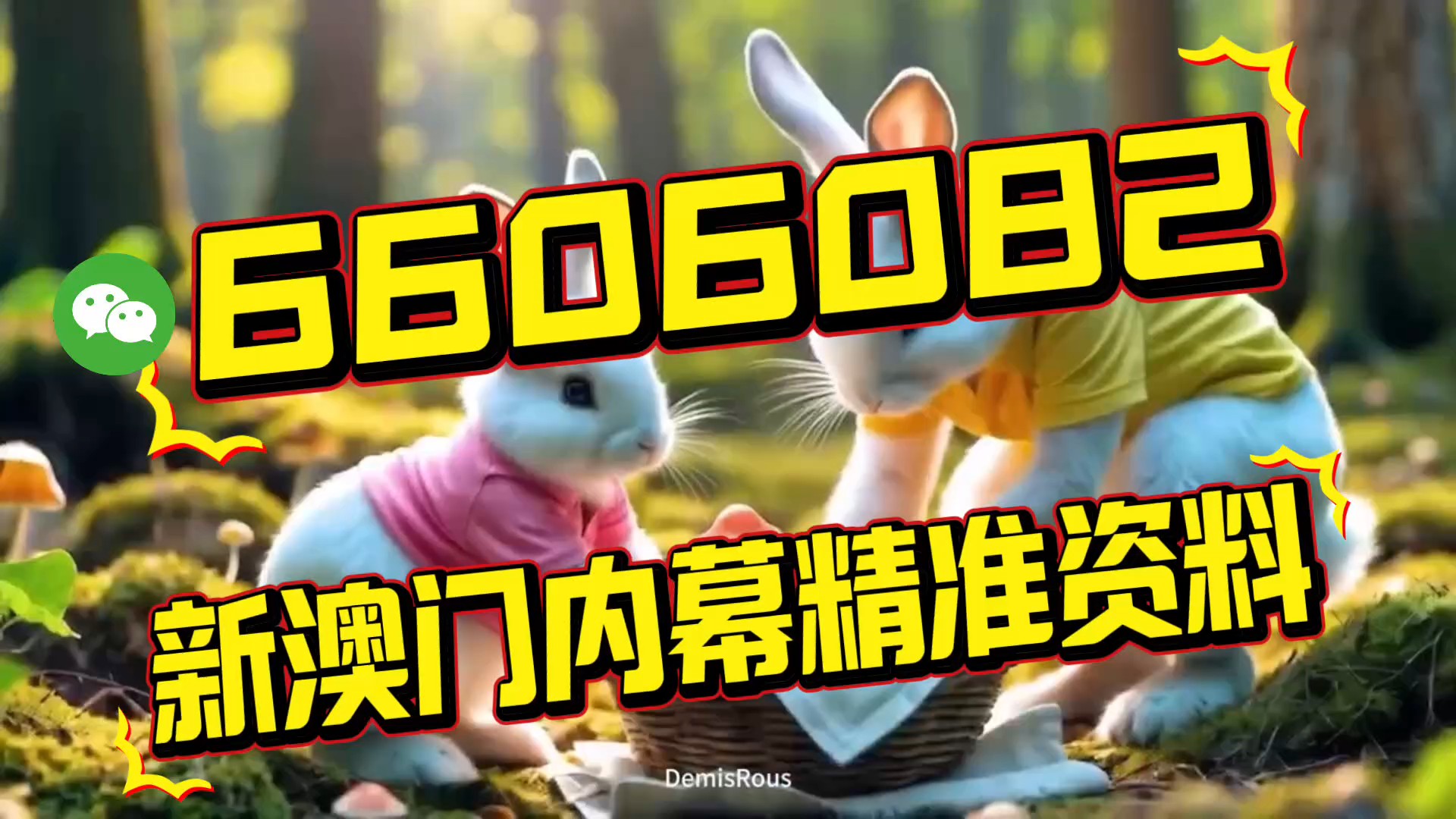 澳門內(nèi)部三肖三碼中特，揭秘彩票背后的秘密與策略，澳門內(nèi)部三肖三碼揭秘，彩票背后的秘密與策略探究