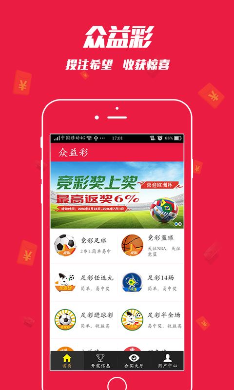 王中王一肖平特論壇，探索、交流與發(fā)展的平臺(tái)，王中王一肖平特論壇，探索、交流與發(fā)展之平臺(tái)