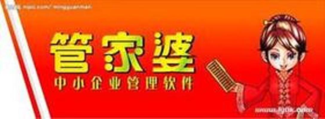 揭秘管家婆白小姐的神秘四肖四碼，揭秘白小姐神秘四肖四碼的秘密