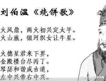 劉伯溫網(wǎng)站一肖中特，揭秘預(yù)測神秘的精準之道，劉伯溫網(wǎng)站預(yù)測揭秘，精準預(yù)測一肖中特的神秘之道