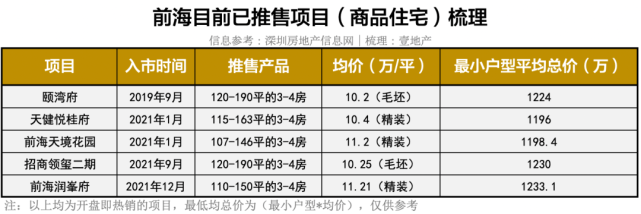 最穩(wěn)平特一肖王中王，揭秘背后的秘密與策略，揭秘最穩(wěn)平特一肖王中王的秘密與策略