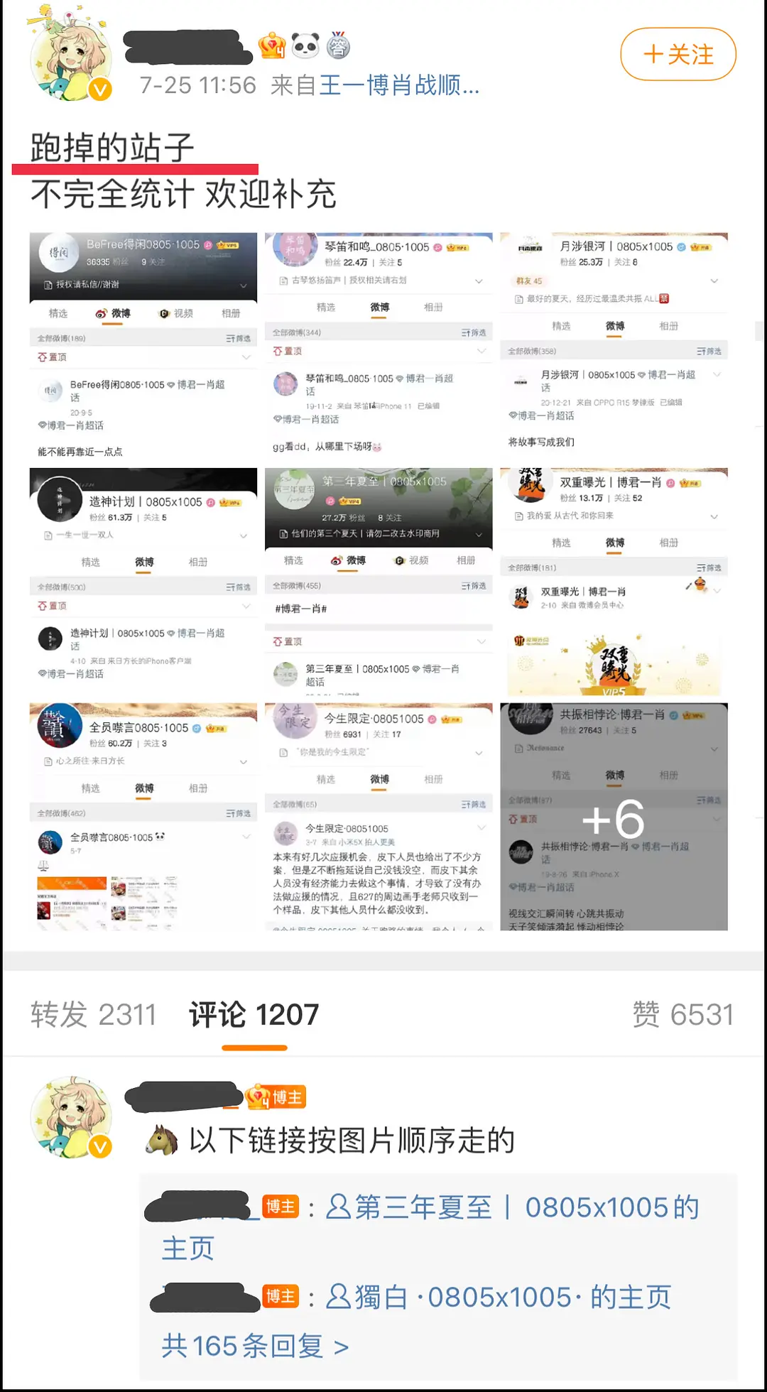 白姐一肖王中王，揭秘背后的傳奇故事與SEO奧秘，揭秘傳奇人物白姐背后的故事與SEO策略之王中王傳奇故事解密