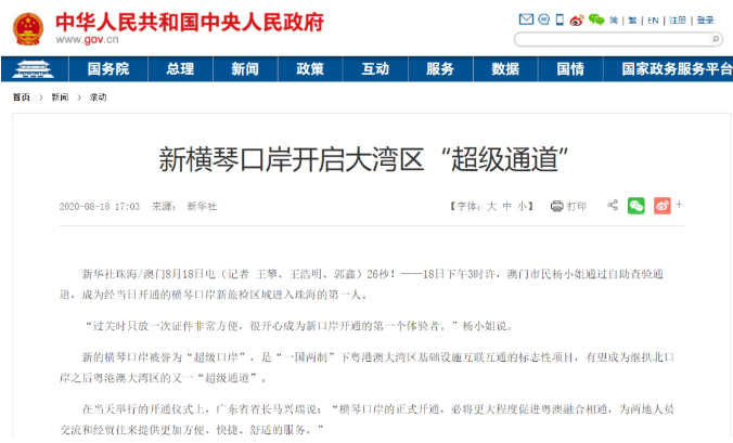 澳門精準(zhǔn)最快開獎(jiǎng)記錄，探索博彩之都的實(shí)時(shí)開獎(jiǎng)魅力，澳門實(shí)時(shí)開獎(jiǎng)記錄揭秘，博彩之都的精準(zhǔn)魅力