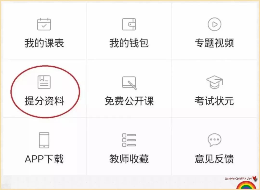 新澳門期期免費(fèi)資料，探索與揭秘，探索與揭秘，新澳門期期免費(fèi)資料