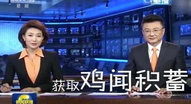 新聞聯(lián)播直播，今天的熱點(diǎn)聚焦與深度解讀，新聞聯(lián)播今日熱點(diǎn)聚焦與深度解讀