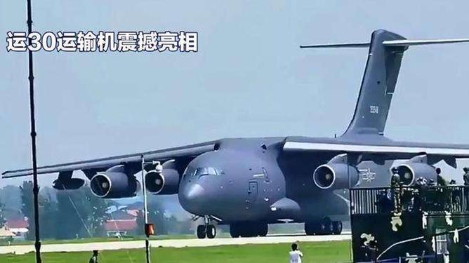 運(yùn)-30運(yùn)輸機(jī)，探索航空物流新時(shí)代的先鋒力量，運(yùn)-30運(yùn)輸機(jī)，航空物流新時(shí)代的先鋒力量探索