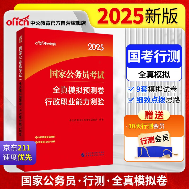 2025正版資料免費大全，獲取優(yōu)質(zhì)資源的指南，2025正版資料大全，免費獲取優(yōu)質(zhì)資源的指南