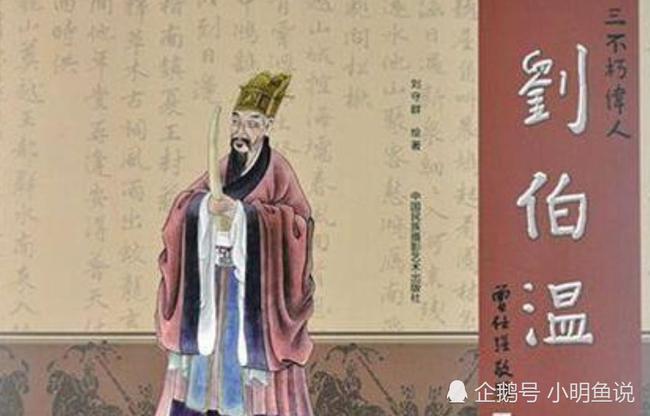 劉伯溫五肖選一肖，揭秘古代預(yù)測(cè)奇才的傳奇故事與生肖之謎，劉伯溫生肖之謎，揭秘古代預(yù)測(cè)奇才傳奇與生肖選擇的故事