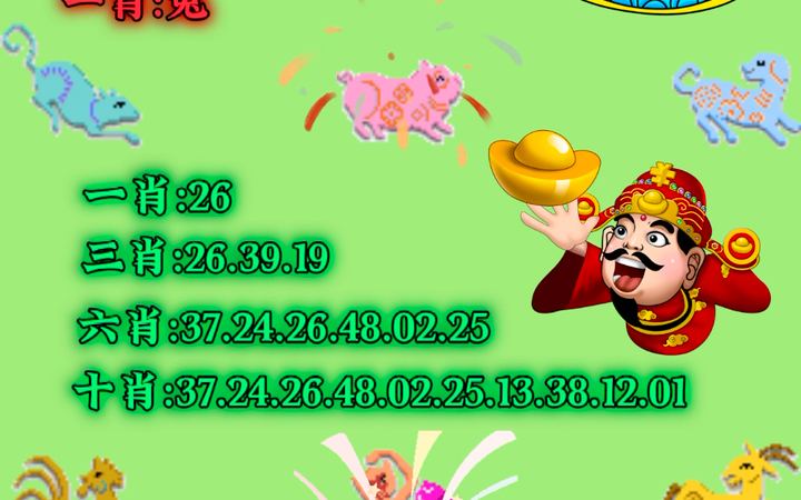 澳門(mén)選一肖一碼期，揭秘預(yù)測(cè)技巧與策略，澳門(mén)選一肖一碼期，預(yù)測(cè)技巧與策略揭秘