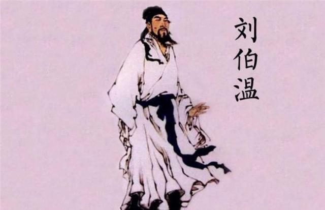 劉伯溫一肖中特天，傳奇人物與神秘預(yù)測(cè)，劉伯溫一肖中特天，傳奇人物揭秘神秘預(yù)測(cè)之旅