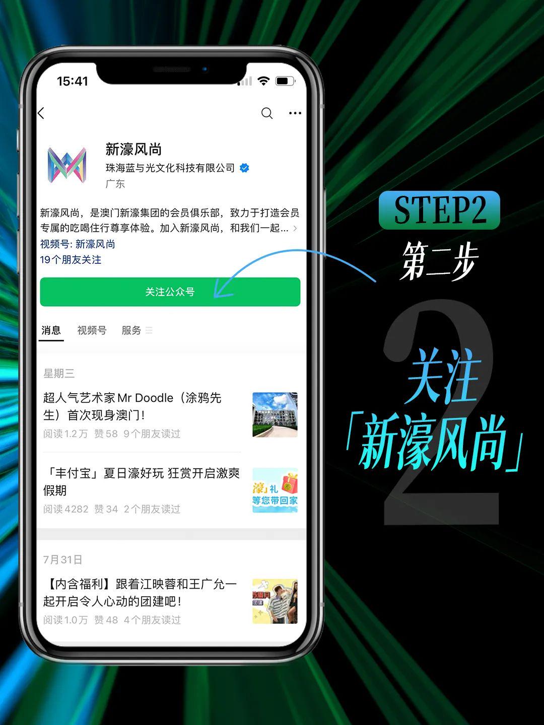 動態(tài)新浪澳門盤，探索與解析，動態(tài)新浪澳門盤，深度探索與解析