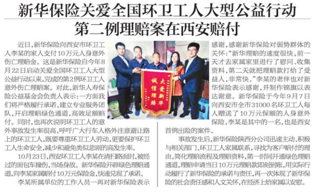 最近一周重大新聞回顧與深度解析，最近一周重大新聞回顧與深度解析，一周新聞綜述與洞察