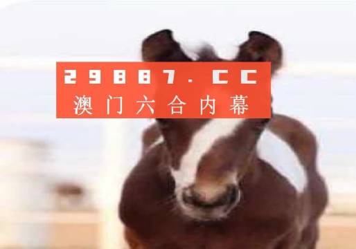 澳門一肖一碼，揭秘精準(zhǔn)預(yù)測(cè)的秘密，澳門一肖一碼揭秘，精準(zhǔn)預(yù)測(cè)的秘密之道